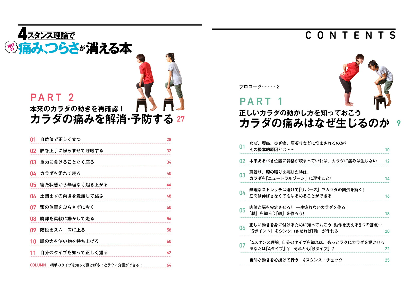 4�������������������ˤߡ��Ĥ餵���ä�����[ע�����]