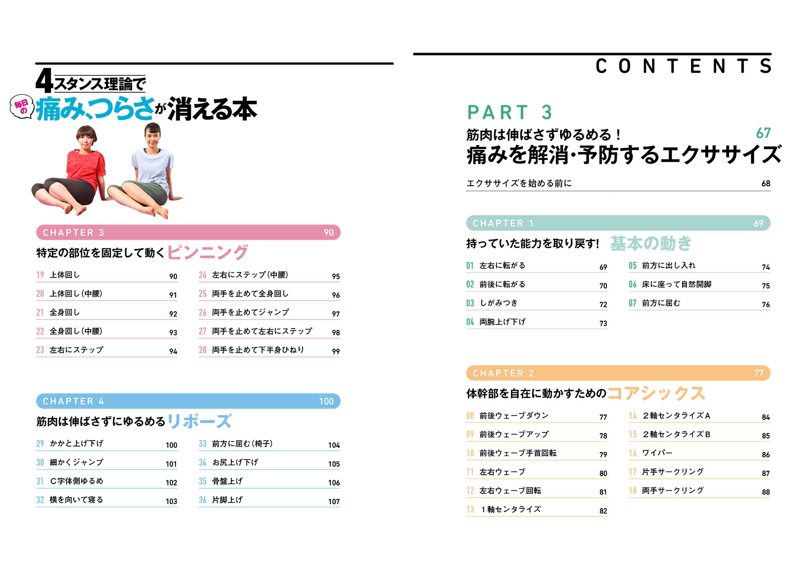 4�������������������ˤߡ��Ĥ餵���ä�����[ע�����]