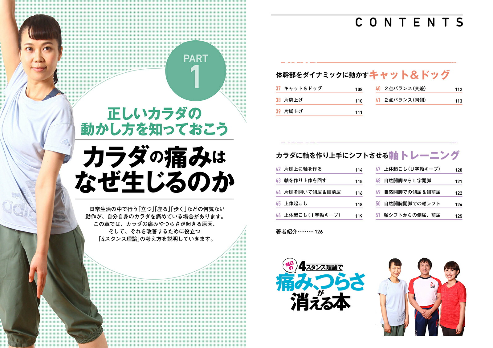 4�������������������ˤߡ��Ĥ餵���ä�����[ע�����]