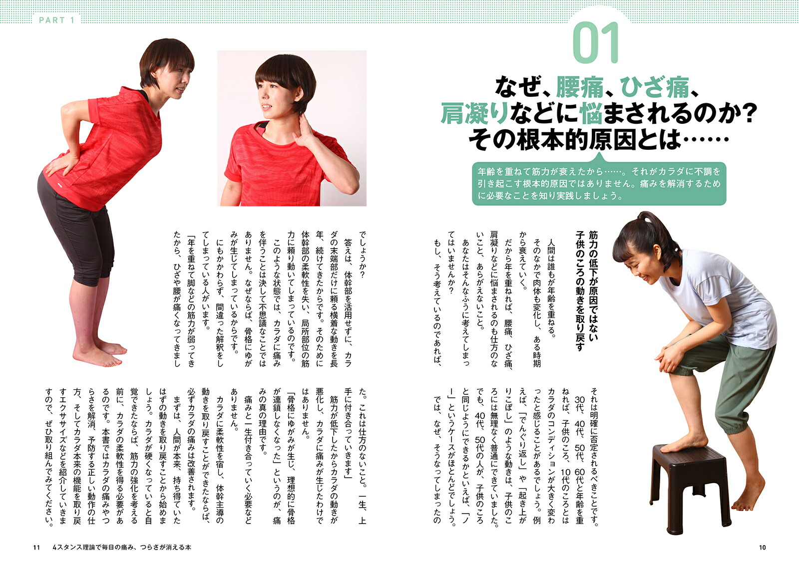 4�������������������ˤߡ��Ĥ餵���ä�����[ע�����]