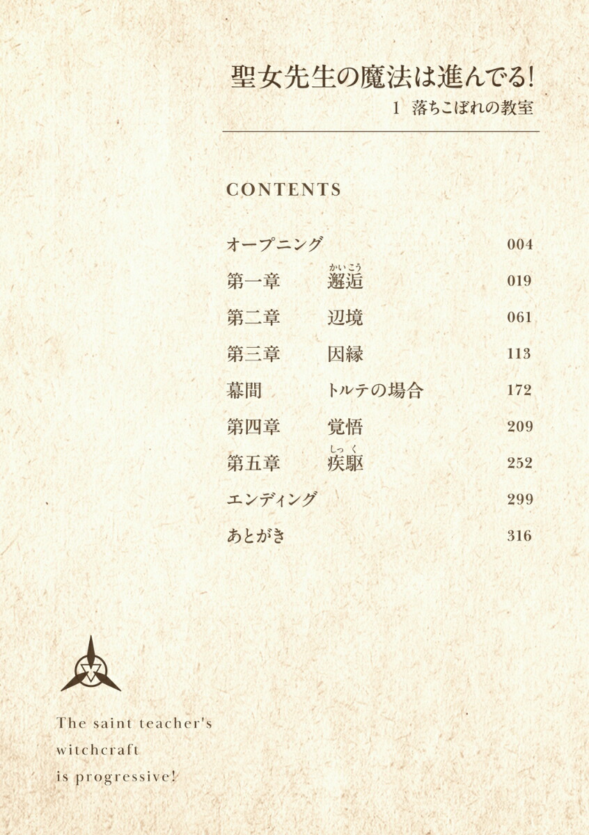 ������������ˡ�Ͽʤ�Ǥ롪1������ܤ�ζ����ʥե��󥿥���ʸ�ˡ�[���Ԥ���]