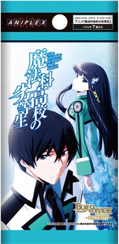 ビルディバイド -ブライトー ブースターパック アニメ「魔法科高校の劣等生」 【16パック入りBOX】画像