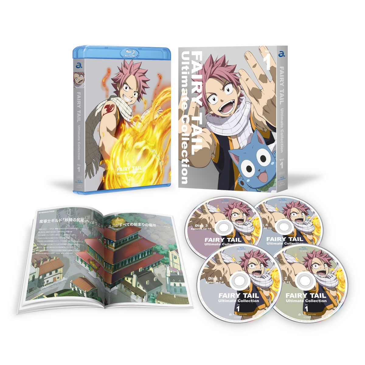 楽天ブックス Fairy Tail Ultimate Collection Vol 1 Blu Ray 釘宮理恵 Dvd