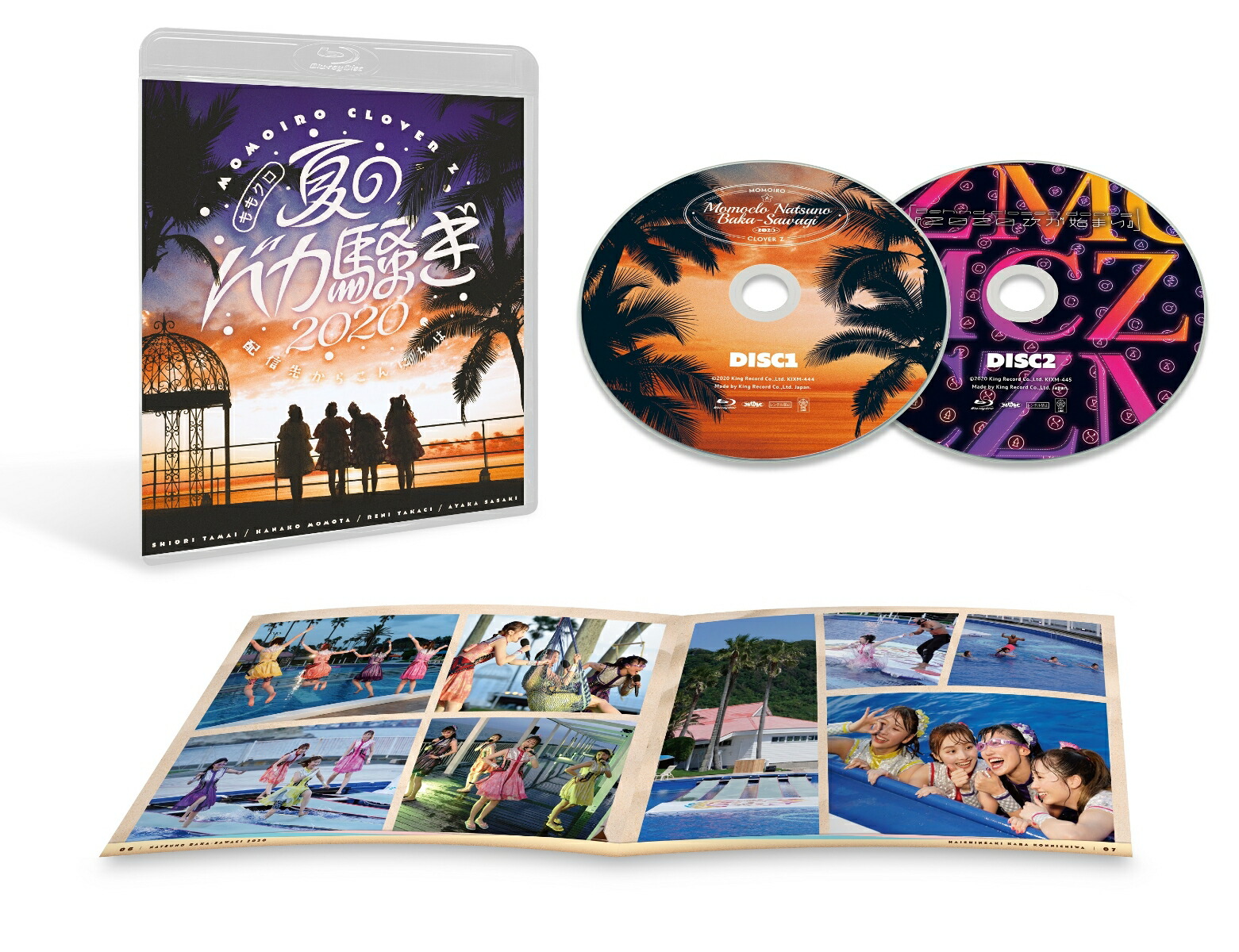 楽天ブックス 楽天ブックス限定 オリジナル配送box ももクロ夏のバカ騒ぎ 配信先からこんにちは Live Blu Ray ももいろクローバーz Dvd