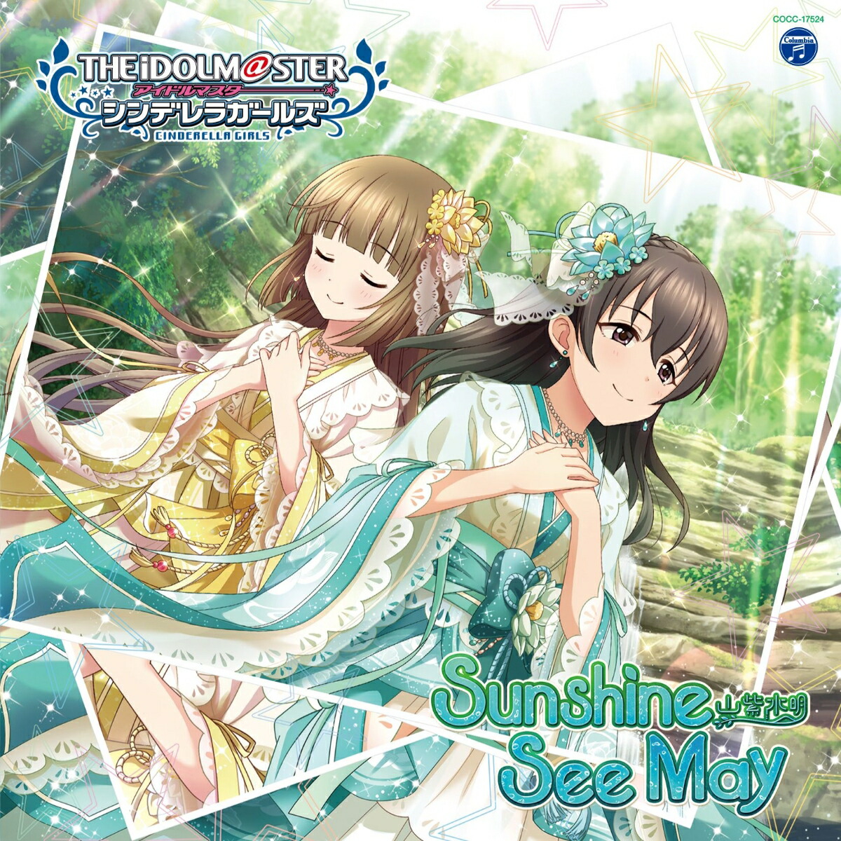 久川綾 シングルCD3枚 RKBラジオ パジャマナイト シャイニーナイト Amazon | THE IDOLM@STER CINDERELLA GIRLS STARLIGHT MASTER 39