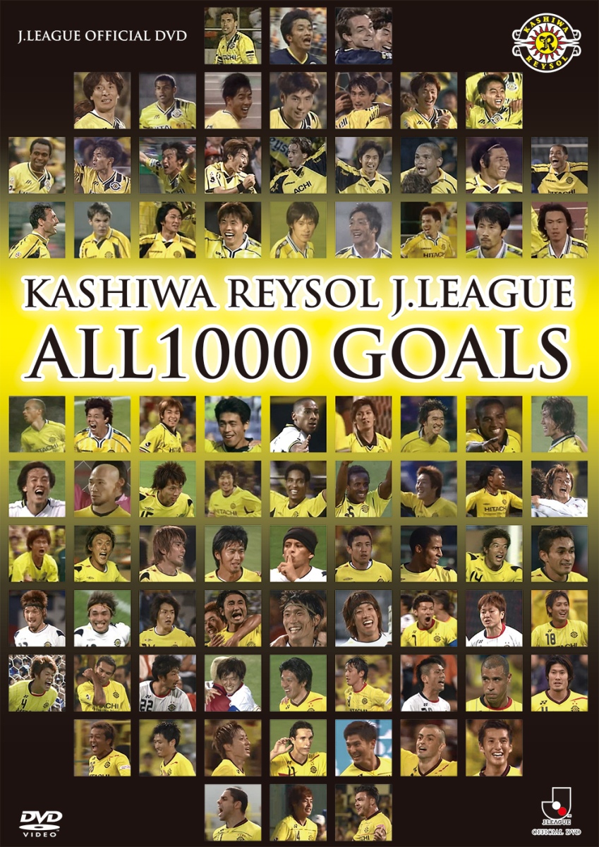 楽天ブックス: KASHIWA REYSOL J.LEAGUE ALL1000 GOALS - 柏