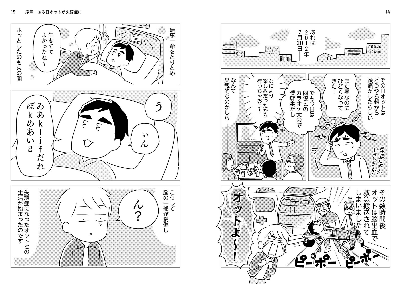 ���������Ƽ���ɤǤ�[��ë���]