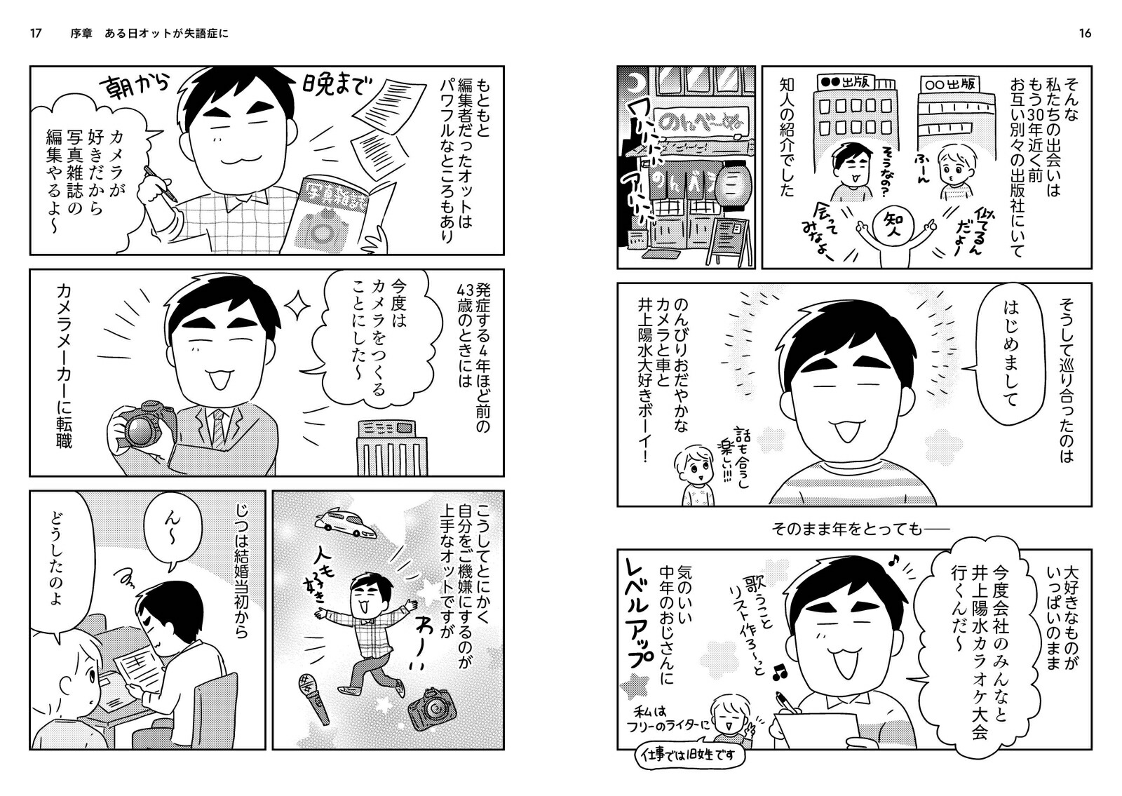 ���������Ƽ���ɤǤ�[��ë���]