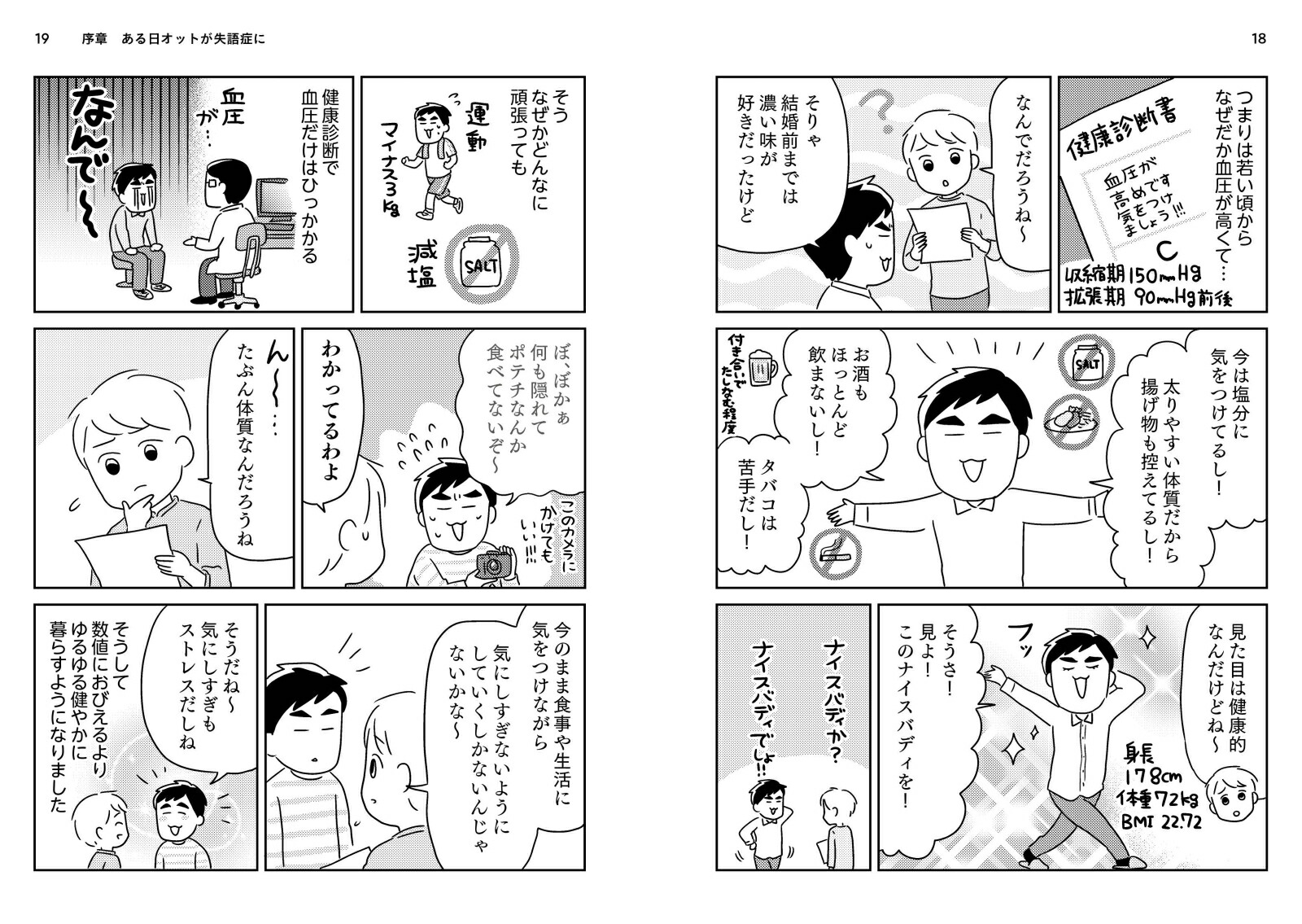 ���������Ƽ���ɤǤ�[��ë���]