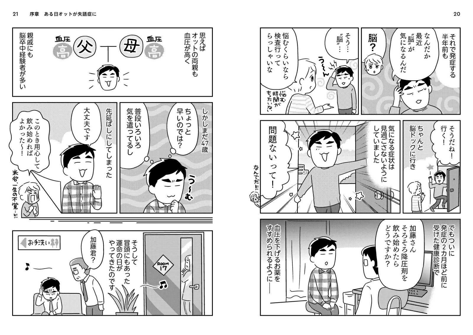 ���������Ƽ���ɤǤ�[��ë���]