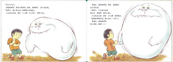 ʤषФʤɤΤȤ⳨ܡ[ʤΤҤ]