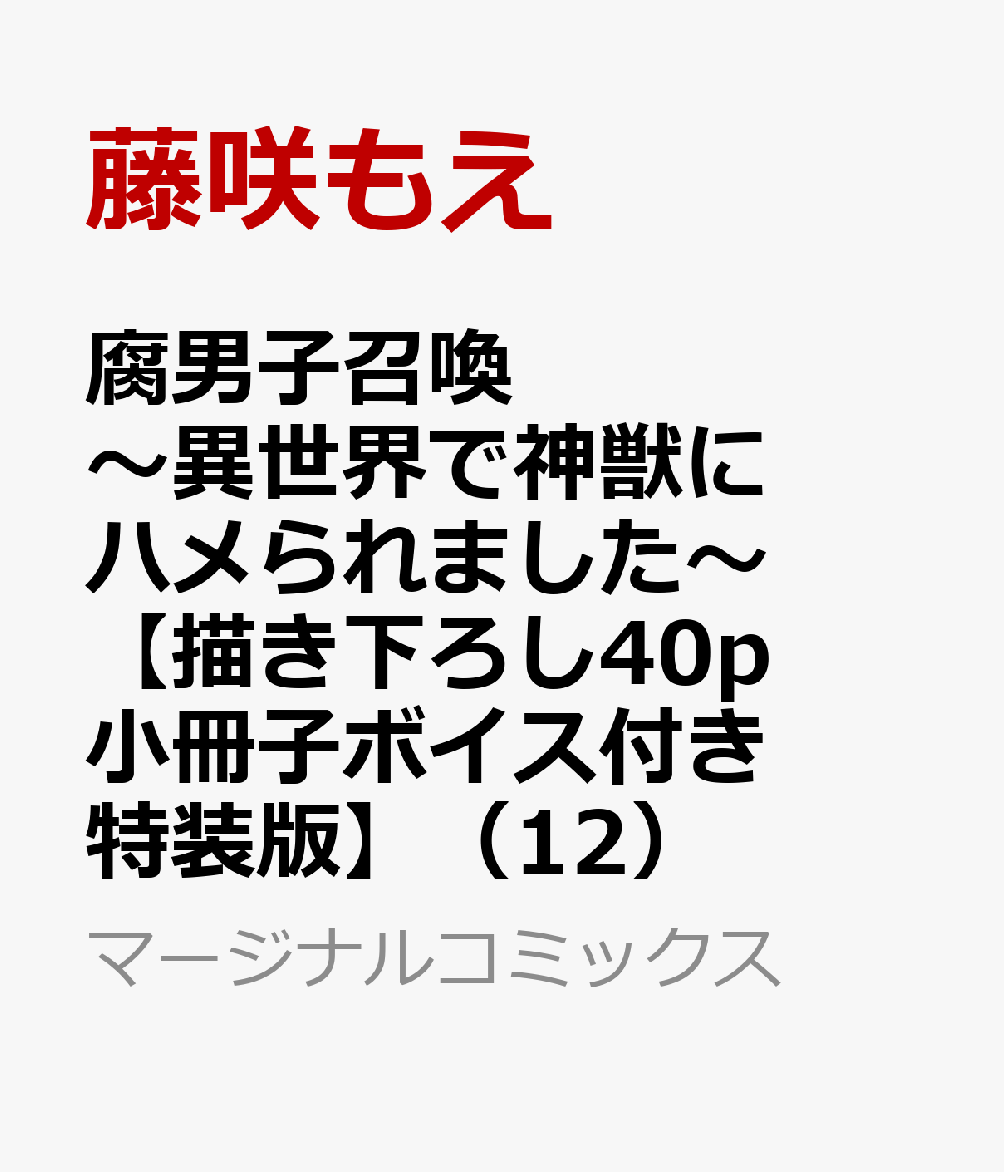 ˻Ҿǿä˥ϥޤ40pҥܥդǡۡ12ˡʥޡʥ륳ߥå[ƣ⤨]