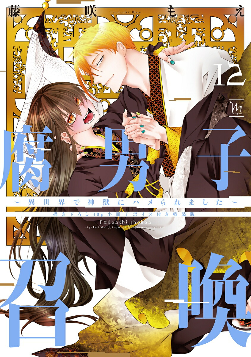 ���˻Ҿ�������������ǿ��ä˥ϥ���ޤ������������������40p�����ҥܥ����դ������ǡۡ�12�ˡʥޡ����ʥ륳�ߥå�����[ƣ��⤨]