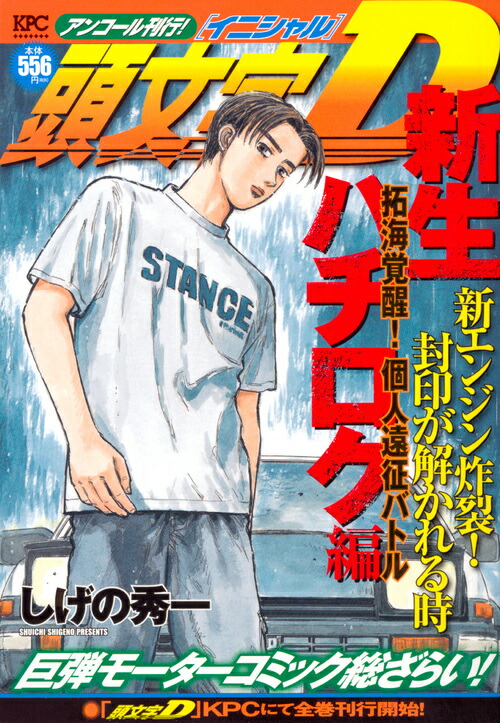 Ƭʸ��D�����ϥ��������󳤳��á��Ŀͱ����Хȥ륢�󥳡��봩�ԡ��ʹ��̼ҥץ���ʥ��ߥå�����[�����ν���]