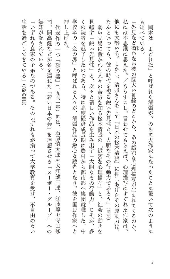 ������ĥ�ξ��¡ʹ��̼Ҹ��忷���[��濮]