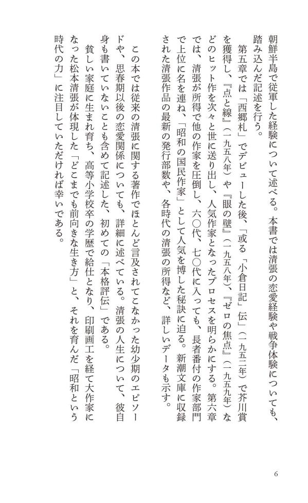 ������ĥ�ξ��¡ʹ��̼Ҹ��忷���[��濮]