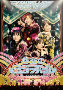 ももいろクリスマス2019～冬空のミラーボール～LIVE[MOMOIROCLOVERZ]