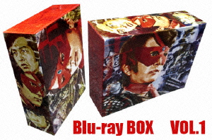 楽天ブックス 仮面の忍者 赤影 Blu Ray Box Vol 1 3d Blu Ray 倉田準二 坂口祐三郎 Dvd