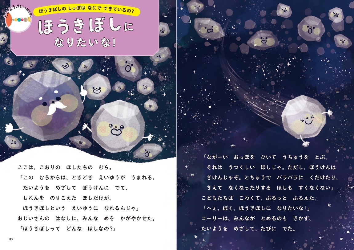 ���󤰤�ͤ����Ϥ����ߤ����������夦�Τ���20[��Ωŷʸ��]