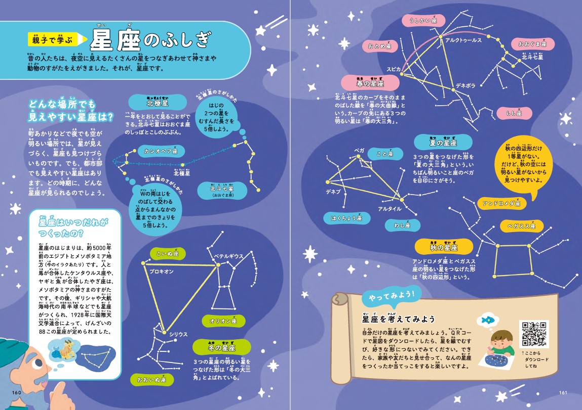 ���󤰤�ͤ����Ϥ����ߤ����������夦�Τ���20[��Ωŷʸ��]