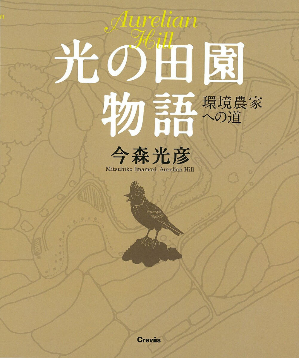 ������ɧ�����ı�ʪ�쏢��Ķ����Ȥؤ�ƻ���[������ɧ]