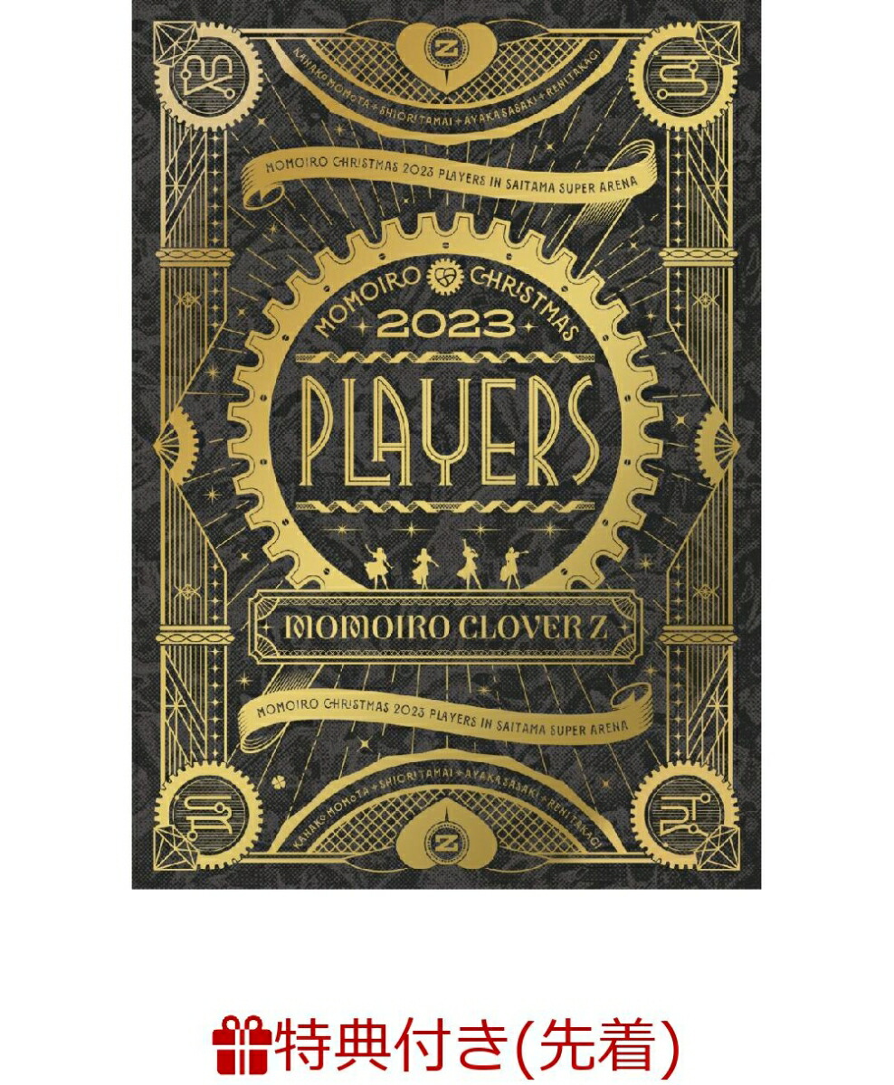 �ڳ�ŷ�֥å�����������BOX�ۡ�������ŵ�ۤ�⤤�����ꥹ�ޥ�2023PLAYERSLIVEDVD(��⥯�ꥹ�ޥ��Ρ��ȡ�A7������ͽ���)[��⤤���������С�Z]