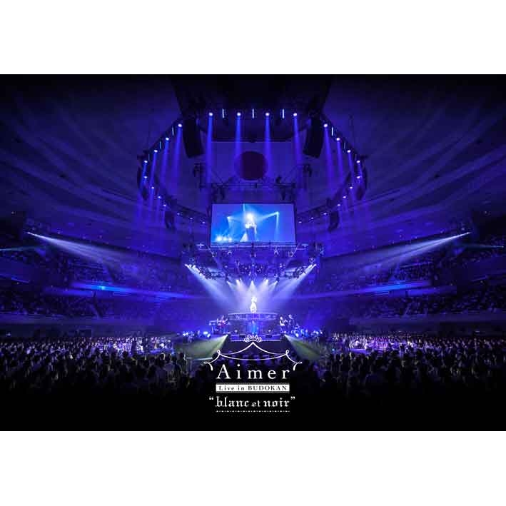Aimer Live in 武道館 “blanc et noir”(初回生産限定盤)【Blu-ray】画像