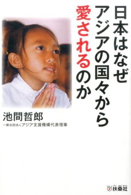 ���ܤϤʤ��������ι񡹤��鰦�����Τ����޷���ʸ�ˡ�[�Ӵ�ůϺ]