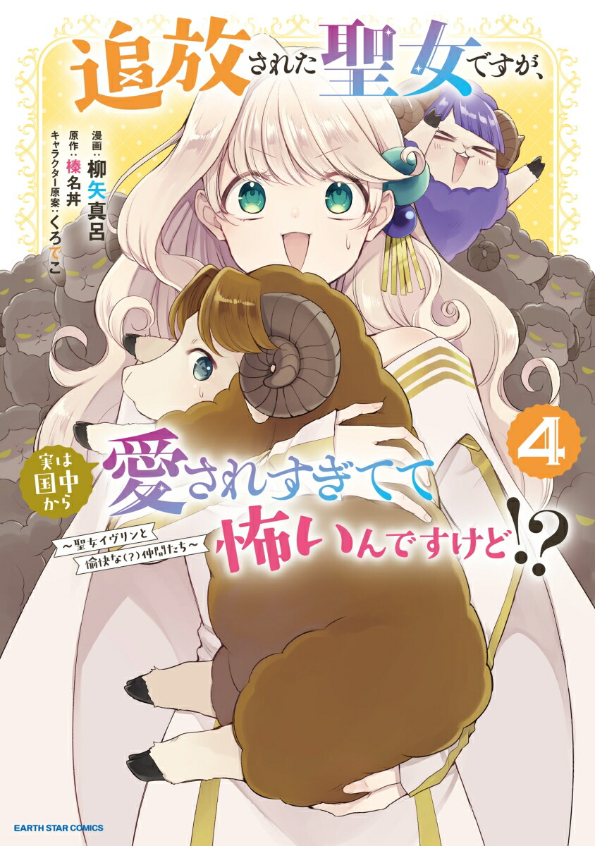 �������줿�����Ǥ������¤Ϲ��椫�鰦���줹���Ƥ��ݤ���Ǥ����ɡ�����������������������ʡʡ�����֤��������4�ˡʥ����������������ߥå�����[����Ϥ]