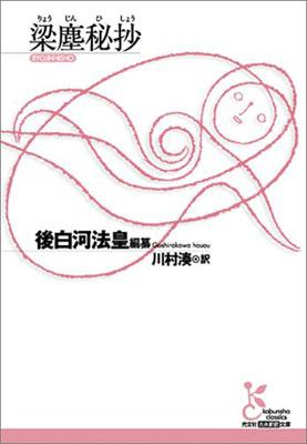 �¿��뾶�ʸ�ʸ�Ҹ�ŵ����ʸ�ˡ�[�����ŷ��]