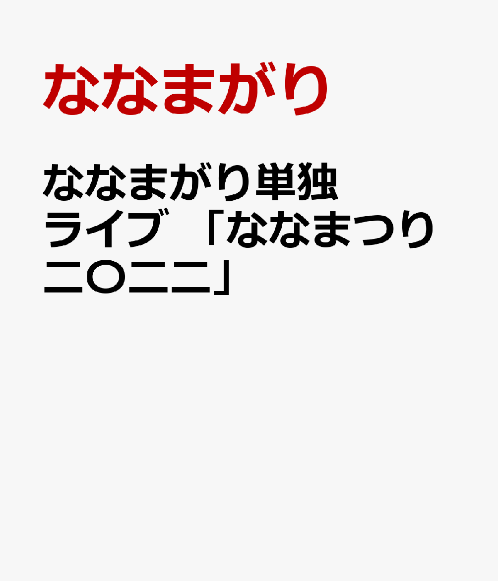 2021年秋冬新作 岩盤浴 除菌剤 除菌 非塩素系 消臭剤５L日用品 生活雑貨 掃除用具 体に優しい非塩素系.除菌剤 盤上に吹付け又は清拭  somaticaeducar.com.br