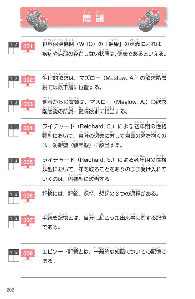 ���ʡ��ι�Ȼ2026��������ݥ��åȥ֥å�[���ˡ�����ʡ��μ����к������]