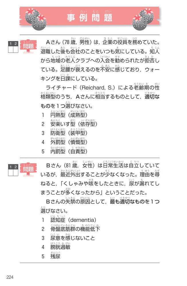 ���ʡ��ι�Ȼ2026��������ݥ��åȥ֥å�[���ˡ�����ʡ��μ����к������]