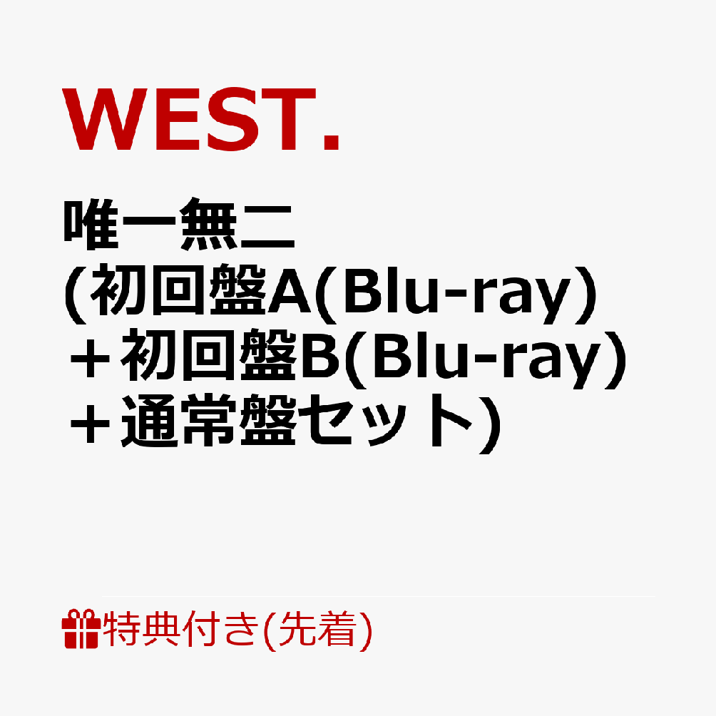 ��������ŵ��ͣ��̵��(�����A(Blu-ray)�ܽ����B(Blu-ray)���̾��ץ��å�)(���ƥå���A�ܥ��ƥå���B�ܥ��ƥå���C+ͣ��̵��Υߥ˥��ꥢ�ե�����ڽŲ��絣��(A5������))[WEST.]