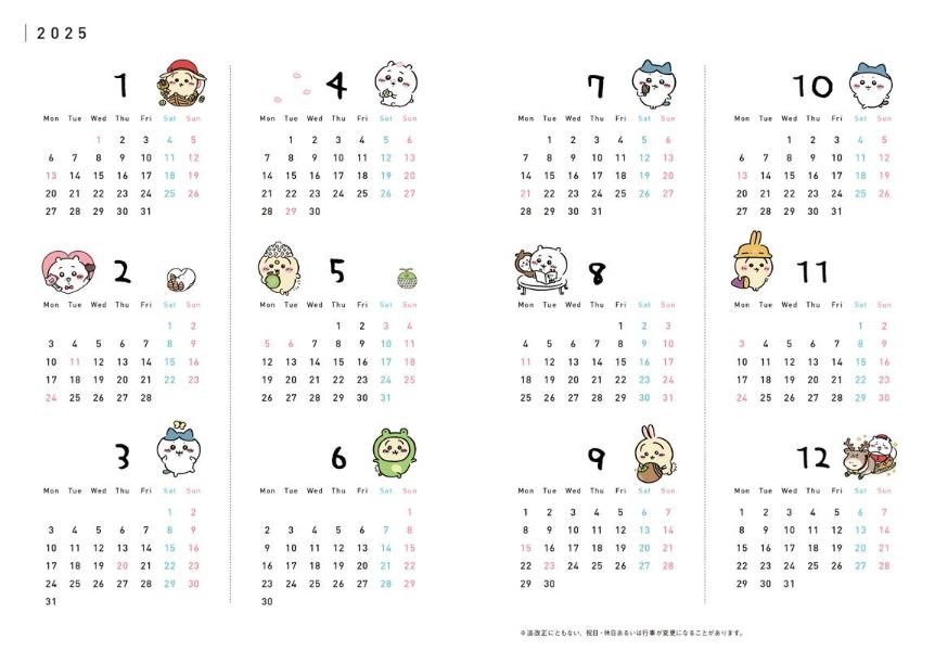 ちいかわ2025Diary＆Schedule[ナガノ]
