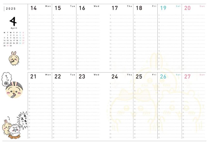 ちいかわ2025Diary＆Schedule[ナガノ]