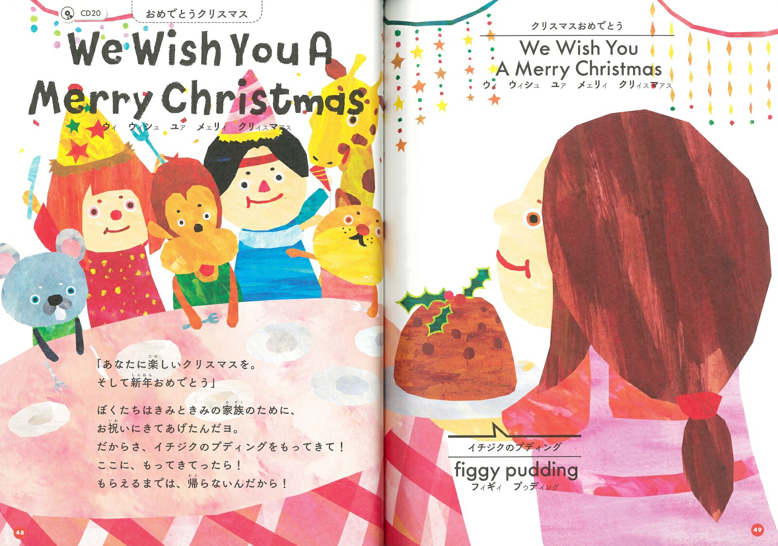 CD2ƬΤҤıѸΤ45[ǼԽ]