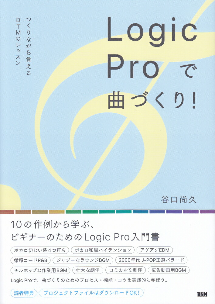 LogicProǶʤŤꡪĤʤФDTMΥå[ë]