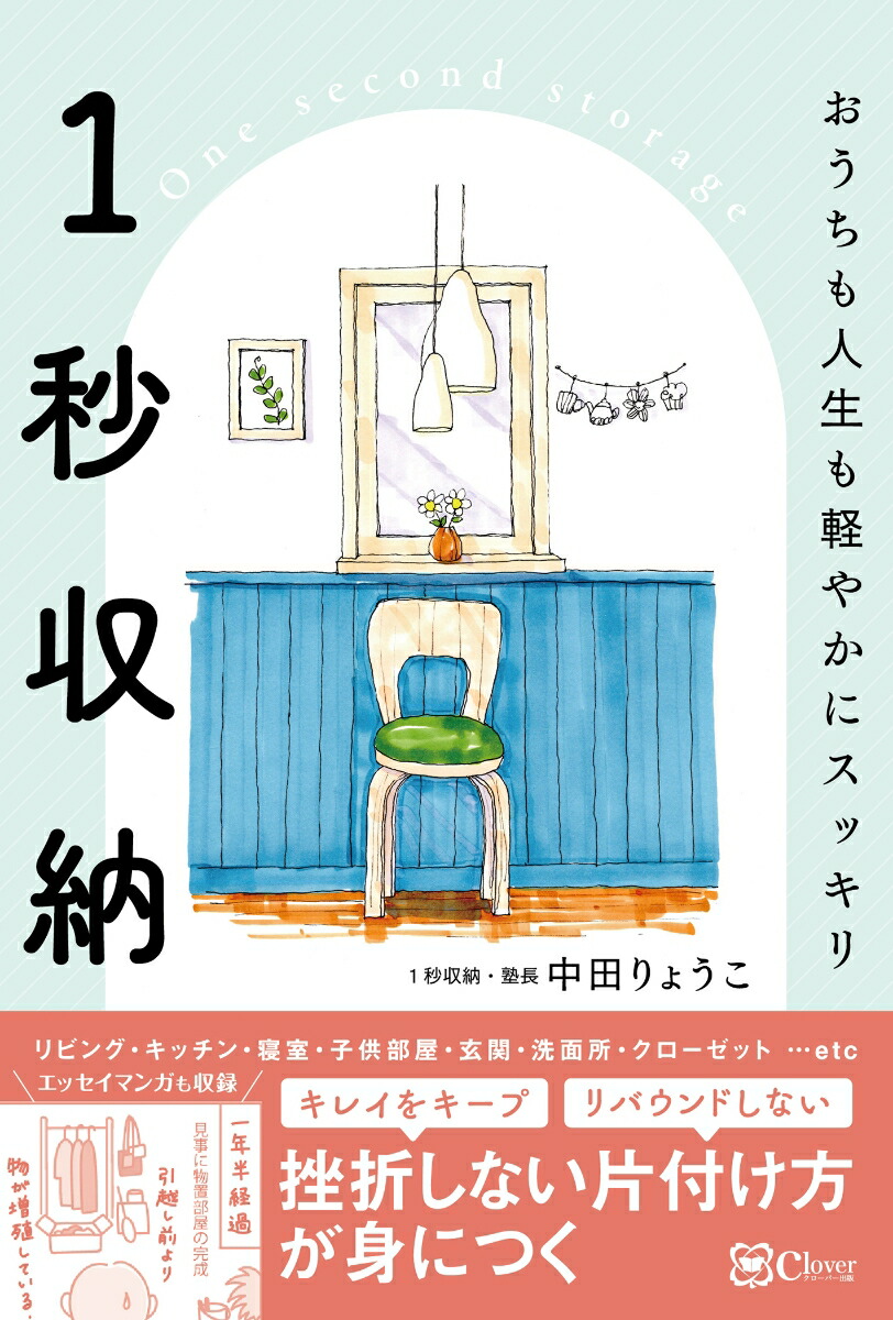 1üǼ[Ĥ礦]