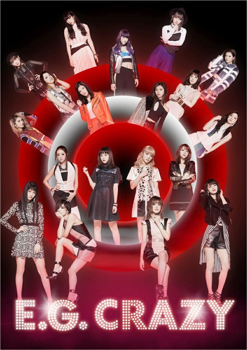 楽天ブックス E G Crazy 初回限定盤 2cd 3dvd スマプラミュージック ムービー E Girls Cd