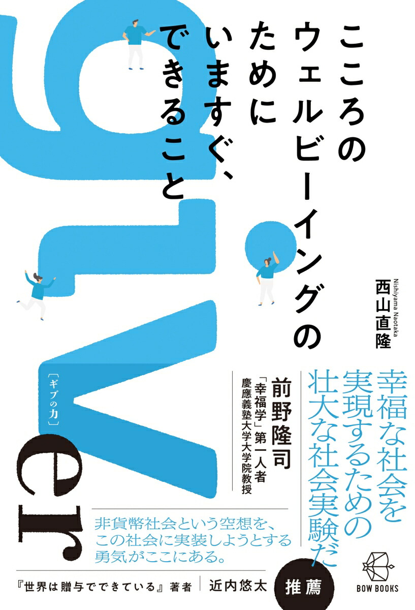 Υӡ󥰤ΤˤޤǤ뤳ȡBOWBOOKS014[ľδ]
