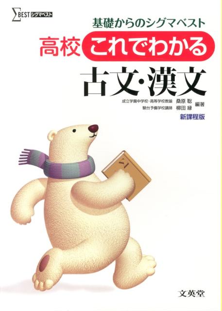 �⹻����Ǥ狼���ʸ����ʸ�ʥ����ޥ٥��ȡ�[�������ͽ�����ֻա�]
