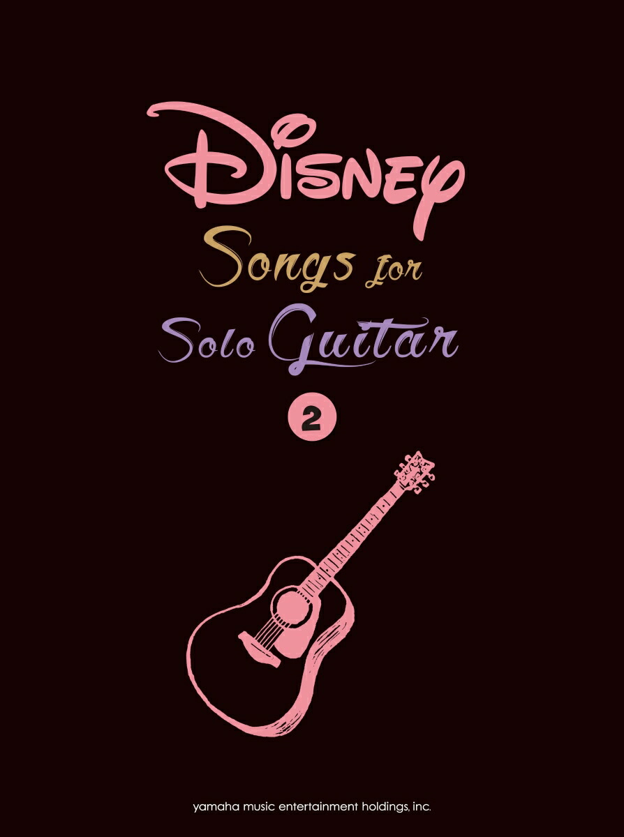 楽天ブックス Disney Songs For Solo Guitar Vol 2 英語版 ギター ソロディズニー ソングス Vol 本