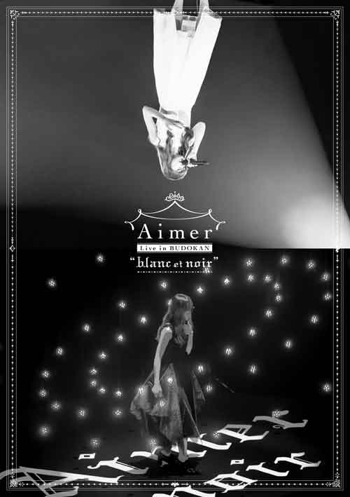 楽天ブックス: Aimer Live in 武道館 “blanc et noir”【Blu-ray