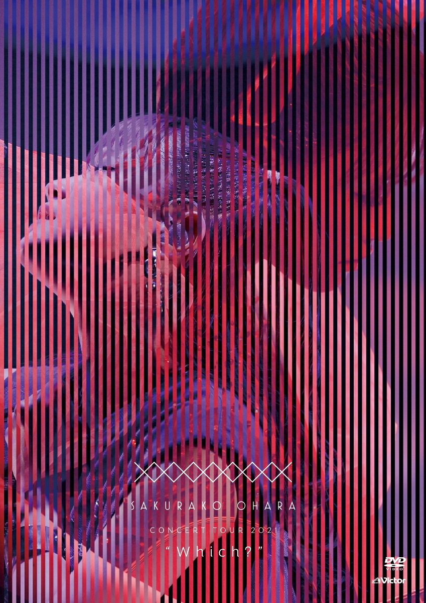 大原櫻子 CONCERT TOUR 2021“Which?”(2DVD)画像