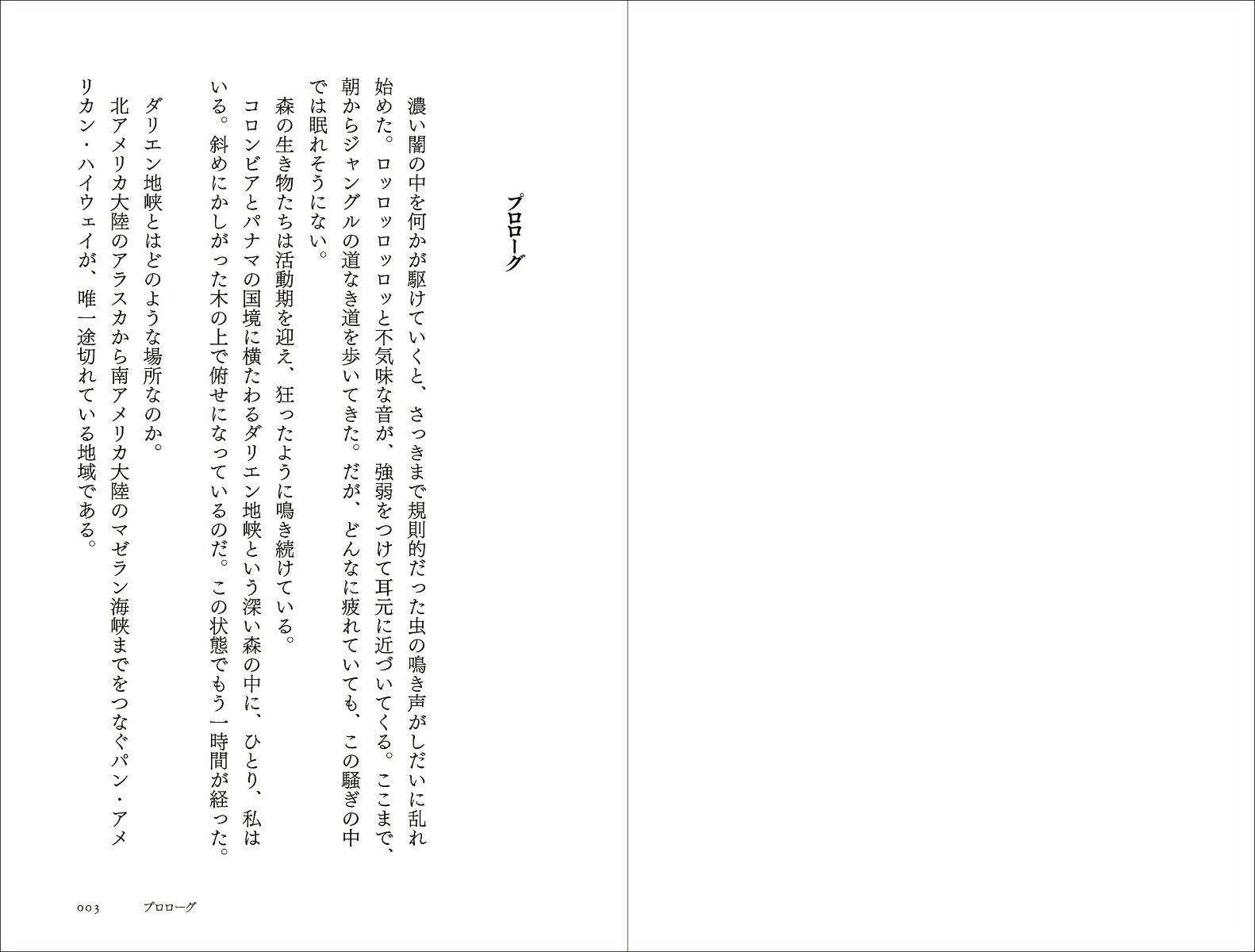 ���ꥨ���϶����ԡʤ錄����ι�֥å���13��[��߷˭ͺ]