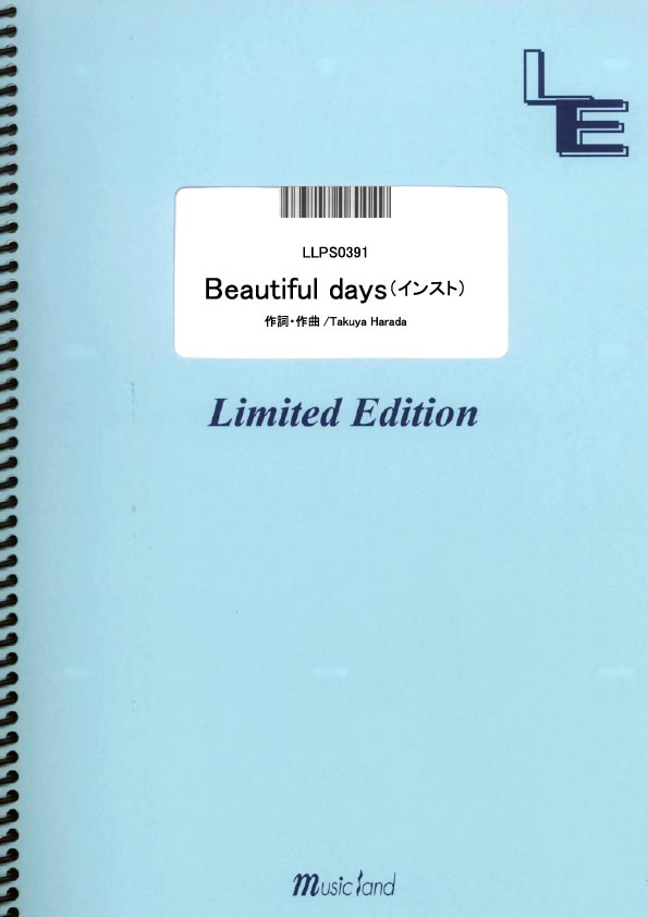 LLPS0391　Beautiful　days（インスト）／嵐　　［ミュージックランドピアノ］画像