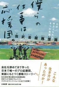 楽天ブックス 平和のための名言集 早乙女勝元 本