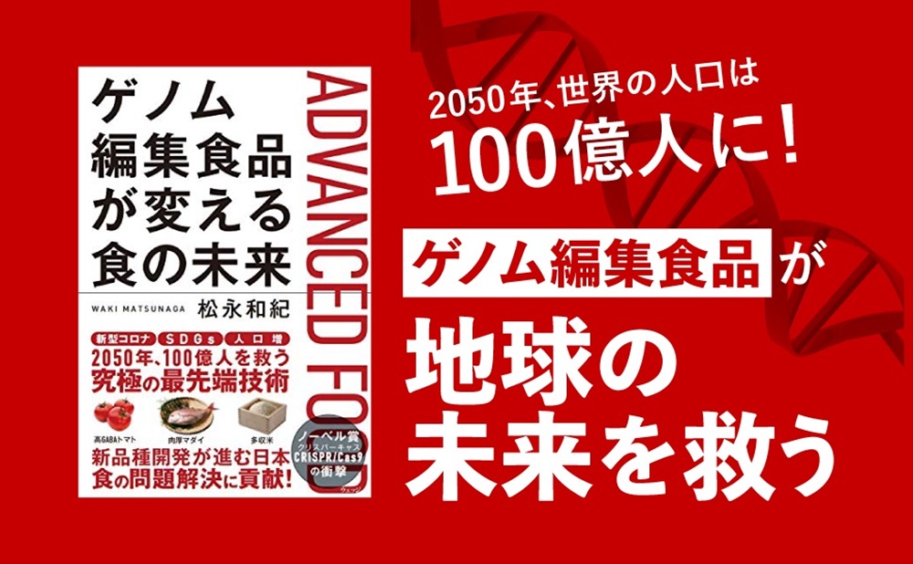 ���Υ��Խ����ʤ��Ѥ��뿩��̤��[�����µ�]