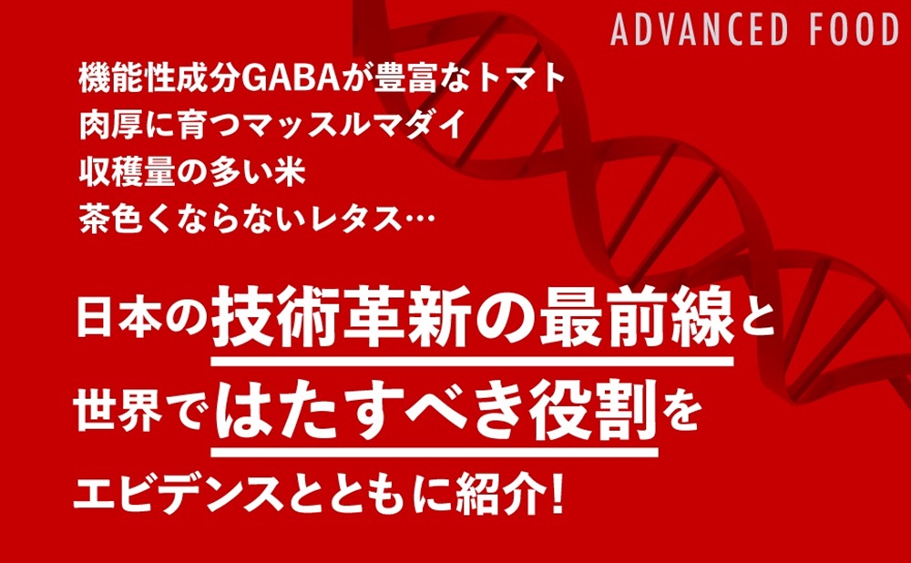 ���Υ��Խ����ʤ��Ѥ��뿩��̤��[�����µ�]